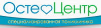 Специализированная поликлиника «Остеоцентр» Специализированная поликлиника «Остеоцентр»